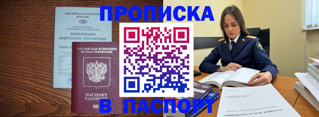 регистрация для дет. сада в Тайшете
